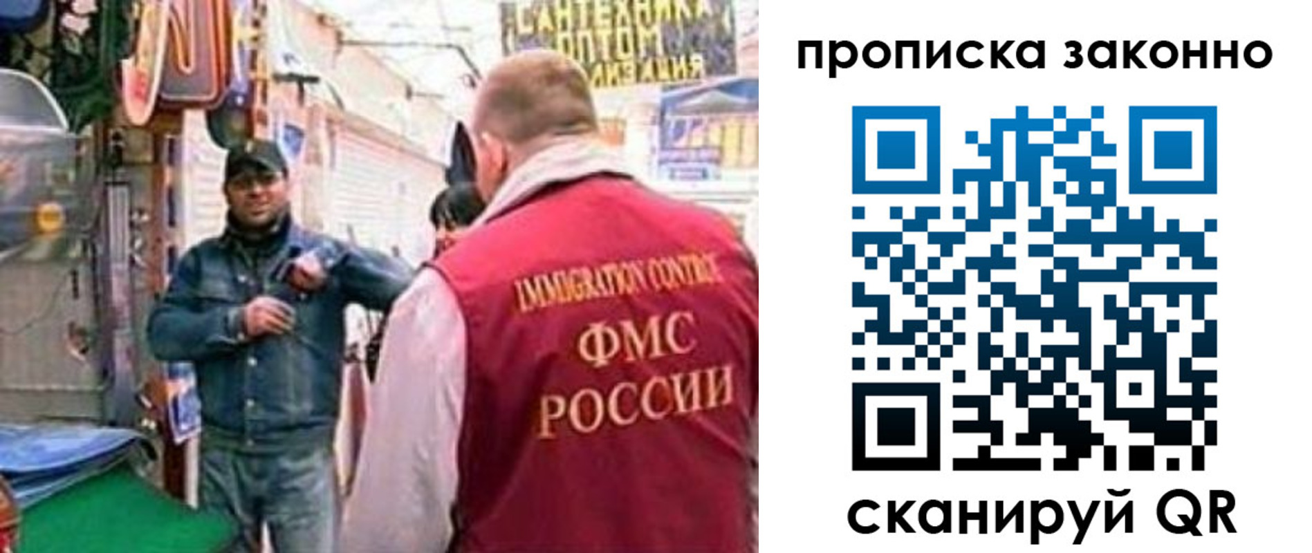 пропишу в квартире в Ельне