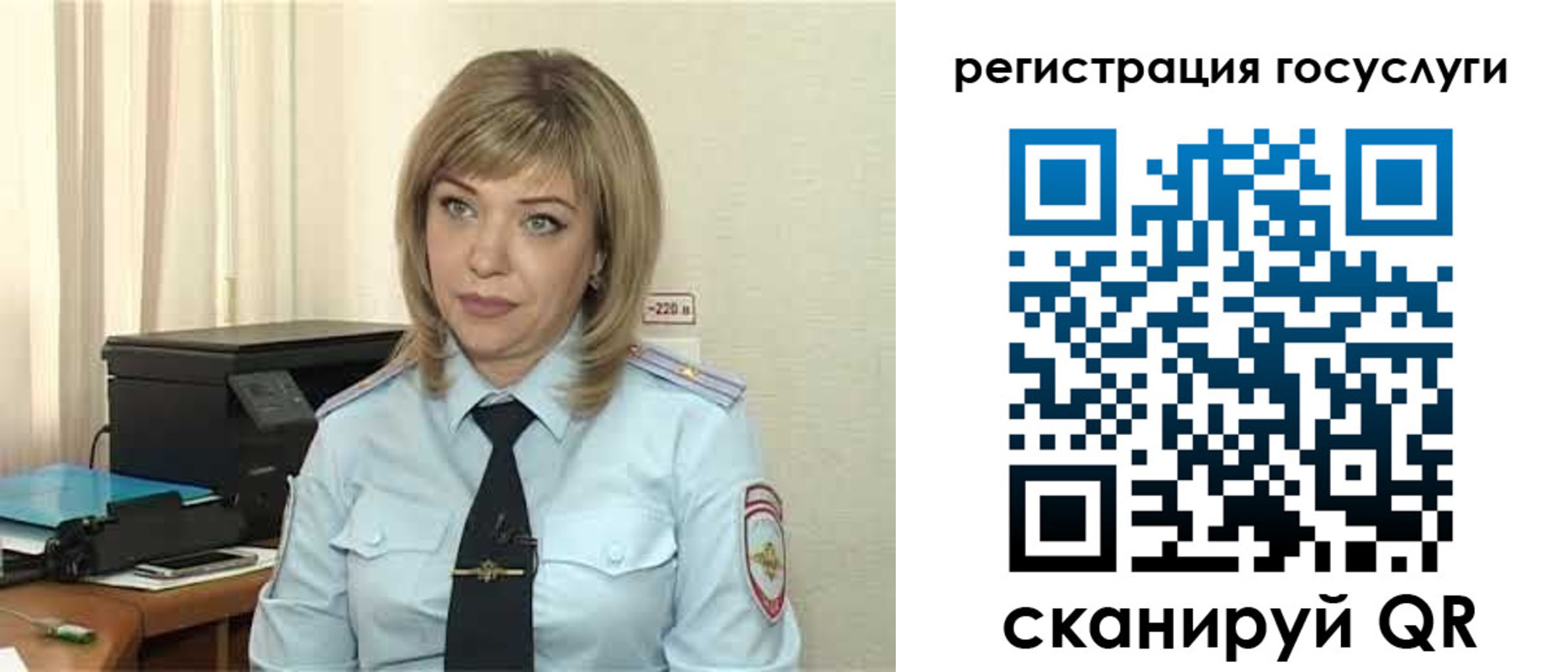 найти адрес прописки в Ельне